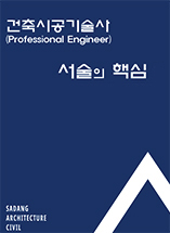 서술의 핵심 (유인물)
