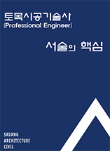 서술의 핵심 (유인물)